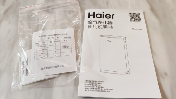 海尔空气净化器|讲真的海尔空气净化器怎么样？到底值不值得入手呀？