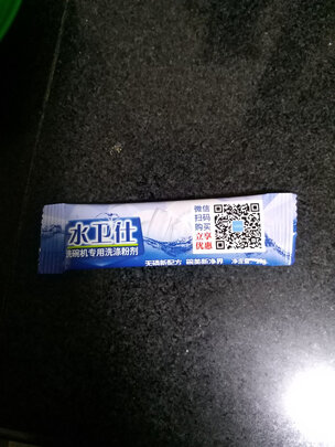洗碗机|美的M10洗碗机怎么样评测分析结果告知！
