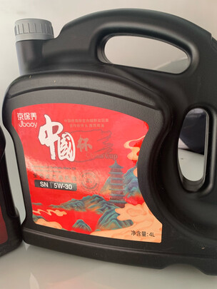 统一（Monarch）京保养 机油全合成机油汽机油  5W-40 SP级 4L 汽车保养