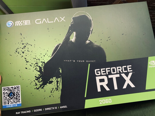 震撼!影驰RTX2060/2060Super大将怎么样?用了大半年感受诉说