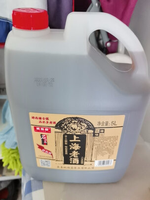 黄酒