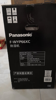 松下F-WYP66XC|客观评价松下F-WYP66XC 除湿机怎么样？上手三周说真相