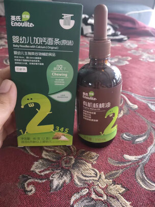 核桃油