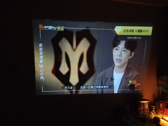坚果P3S投影仪|消费者诉说坚果P3S投影仪怎么样？用后一周说实情内幕？