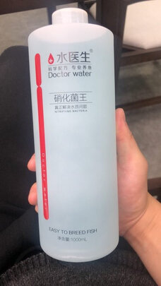 鱼缸净水剂