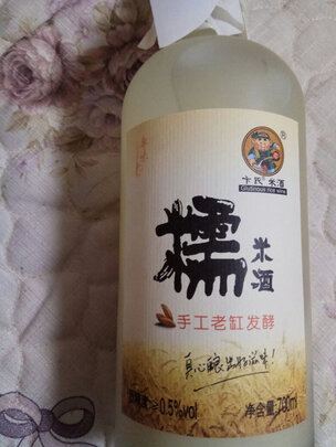 洋酒
