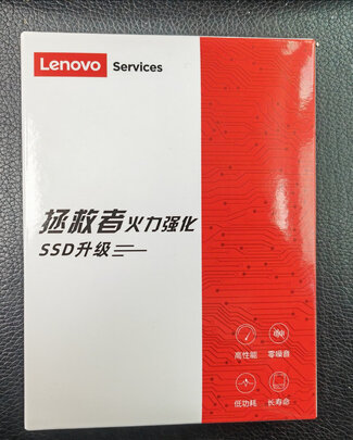 SSD固态硬盘