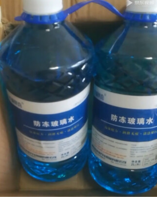 玻璃水