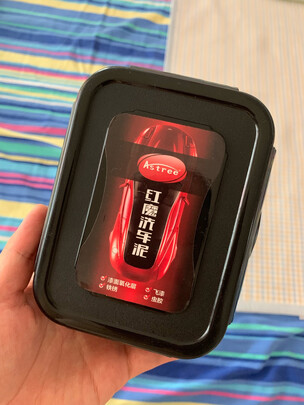 洗车泥