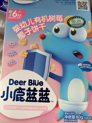 婴幼儿威化饼干