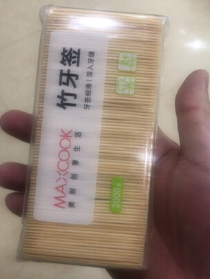 一次性竹牙签