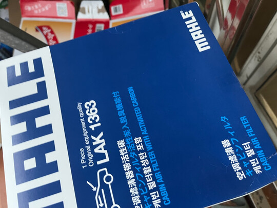 空调滤清器