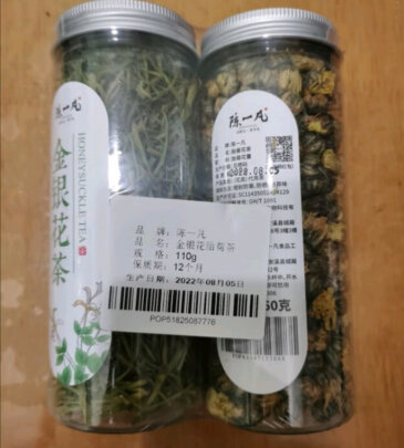 图片[3] - 陈一凡金银花茶菊花茶好吗？ - 淘实惠