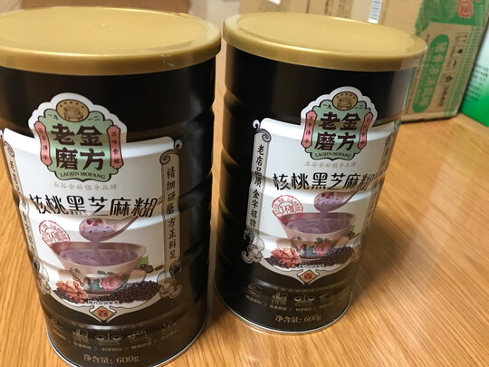 黑芝麻糊