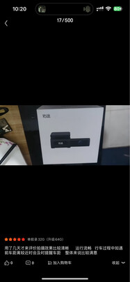 360行车记录仪专用降压线