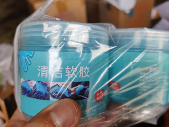 汽车清洁软胶