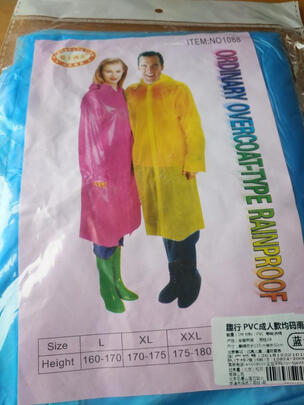 一次性雨衣