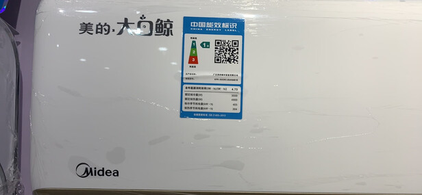 一起来谈论下美的大白鲸空调怎么样?这款好不好用?