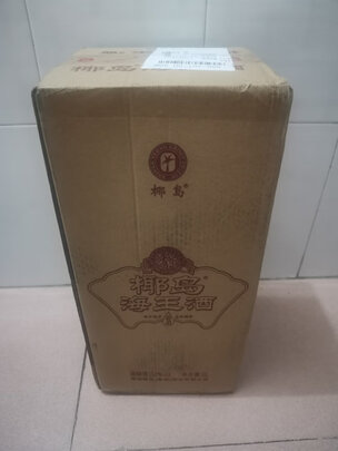 酒