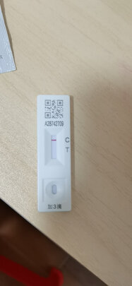 新冠抗原核酸检测试剂