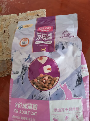 猫粮