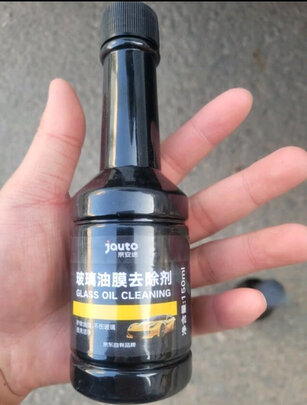 玻璃油膜去除剂