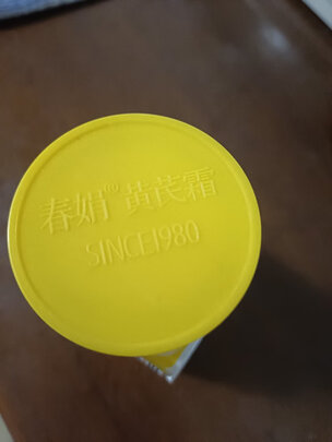 保湿面霜