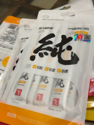 猫条猫零食