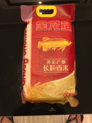 真伪对比金龙鱼黄金产地长粒香大米5kg很烂吗1个月感受大揭秘