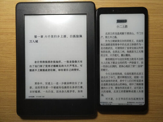 图文综合评测口袋阅2代和海信a5哪个好，区别在哪里？