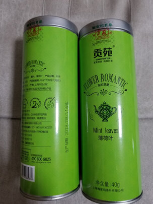 花草茶