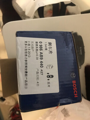 刹车片