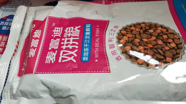 猫粮