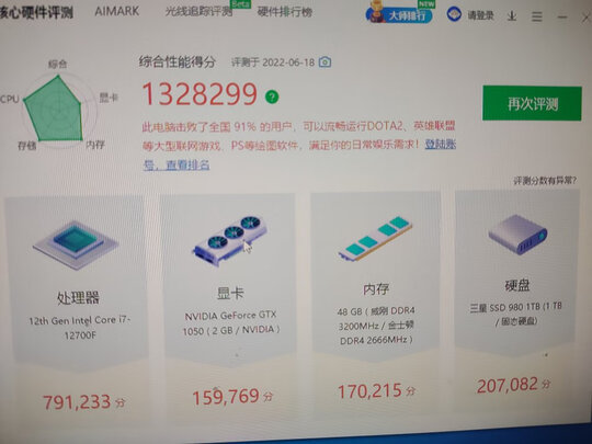 主板|參考剖析技嘉B660M AORUS PRO AX DDR4主板怎么樣?深度測評剖析