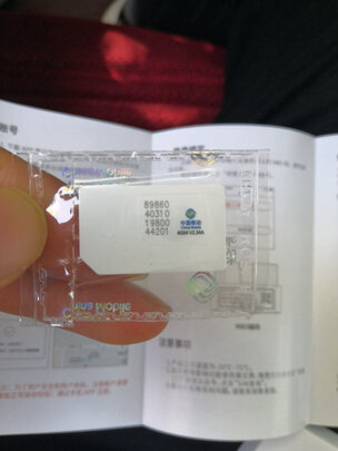 GPS定位器