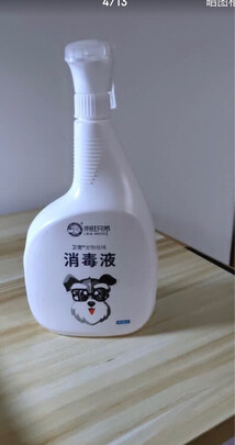 宠物消毒液