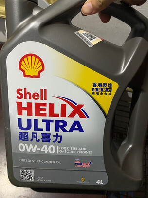 全合成机油