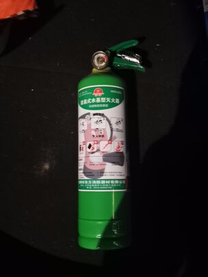 车载灭火器