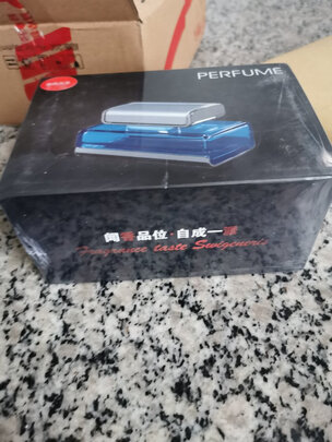 车载香水