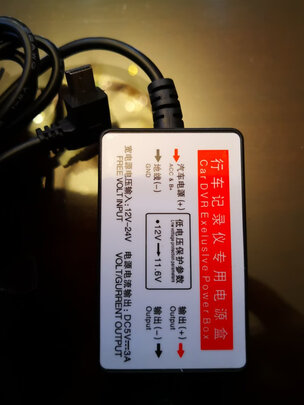 360行车记录仪专用降压线