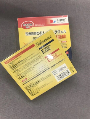 痔疮膏