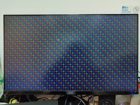 AOCQ2490PXQ极度喜欢感受反馈