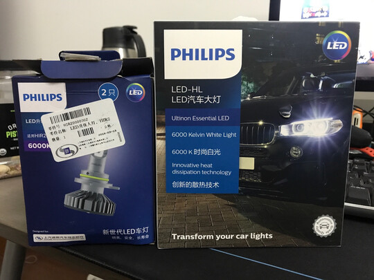 汽车led大灯