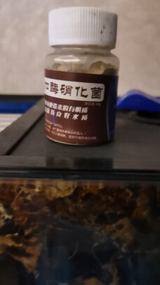 鱼缸水质稳定剂