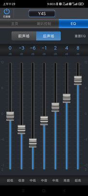 车载低音炮音响