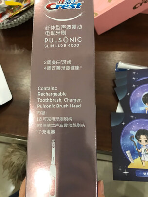 佳洁士电动牙刷怎么样?谁来分析到底好不好用？
