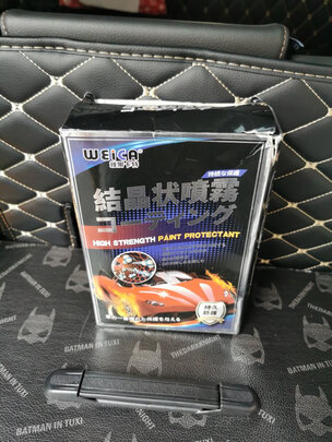 镀膜剂