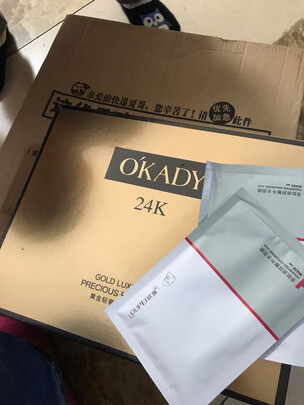欧佩24k黄金精华护肤品怎么样?到底有没有效果呢?