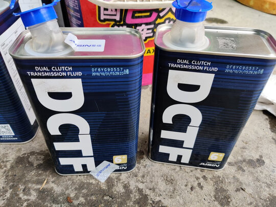 变速箱油