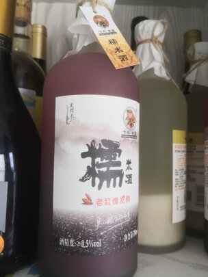 洋酒